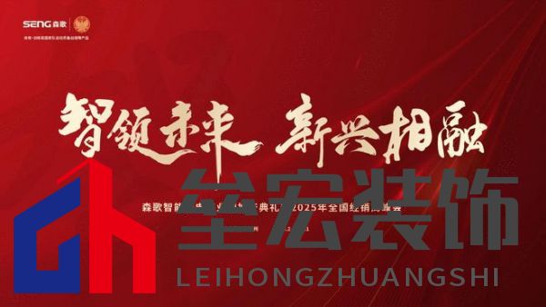 森歌5G智能工廠：“智造”轉型升級激發(fā)行業(yè)新動能