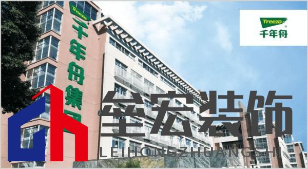 哪個(gè)多層板更環(huán)保？揭曉2025年多層板十大品牌榜單