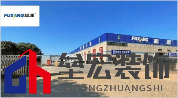 哪個(gè)多層板更環(huán)保？揭曉2025年多層板十大品牌榜單