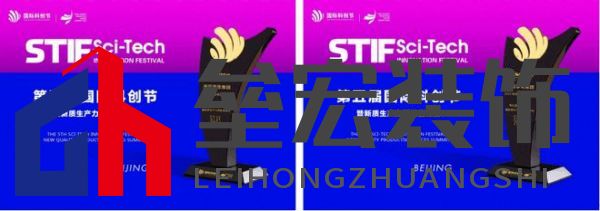 海信家電榮膺2024最具投資價值和科技企業(yè)ESG先鋒獎