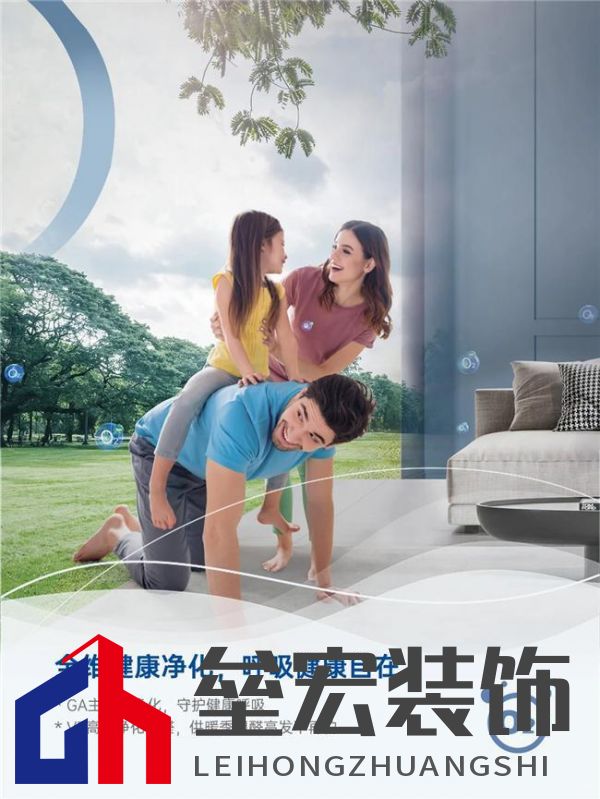 更給力，更全面，約克VRF中央空調(diào)打造專(zhuān)屬于你的四季如春舒適體驗(yàn)