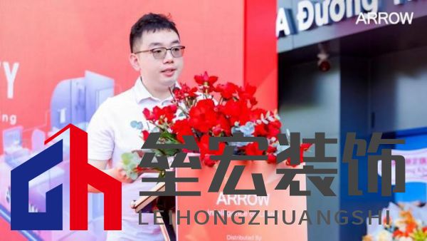 箭牌家居越南首店啟幕，智能家居解決方案開啟東南亞出海新篇章！