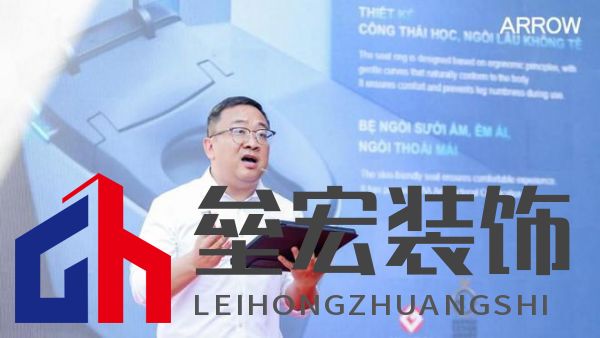 箭牌家居越南首店啟幕，智能家居解決方案開啟東南亞出海新篇章！