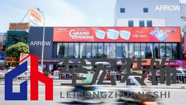 箭牌家居越南首店啟幕，智能家居解決方案開啟東南亞出海新篇章！