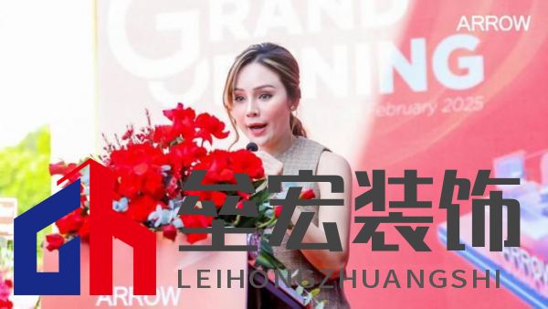 箭牌家居越南首店啟幕，智能家居解決方案開啟東南亞出海新篇章！