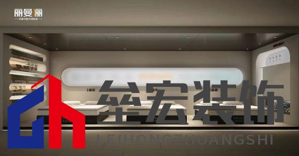 展會預告丨麗曼儷邀您共赴3月深圳國際家具展，共鑒時代風潮