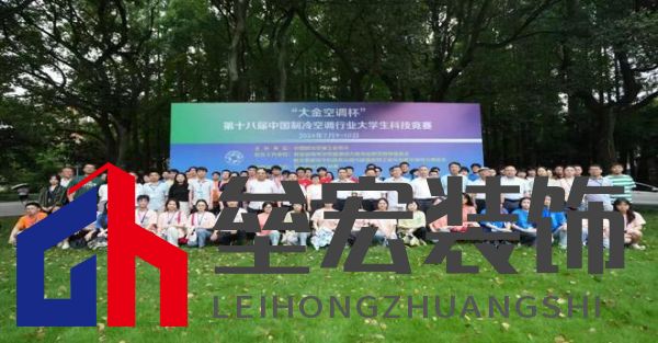 產(chǎn)教融合深化， 大金攜手高校共促多聯(lián)文化普及