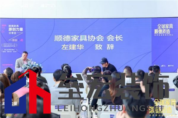 米洛家居閃耀順德原創(chuàng)力量分享會，兩大展位即將亮相家博會