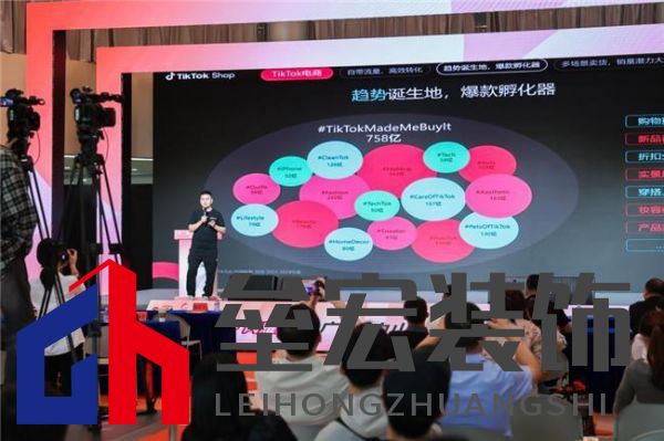 第32屆古鎮(zhèn)燈博會主會場會議論壇亮點速覽思享盛會引領新風向