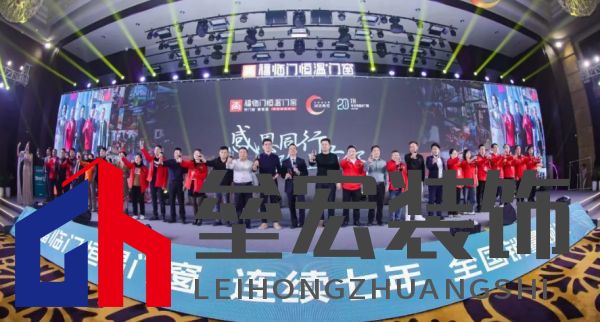 福臨門恒溫門窗20周年戰(zhàn)略升級(jí) 發(fā)布新品領(lǐng)航“全民恒溫時(shí)代”