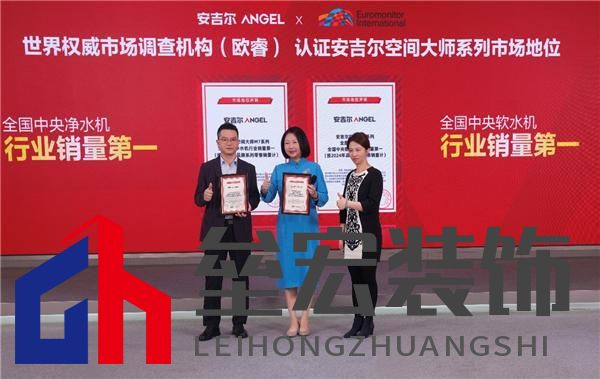 科技領(lǐng)先助力銷量領(lǐng)先，安吉爾再攀高峰雙領(lǐng)先成果盛大發(fā)布