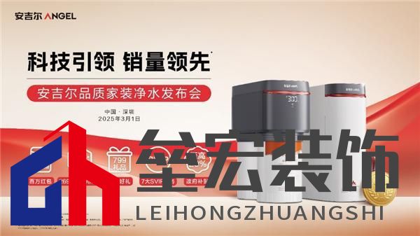 科技領(lǐng)先助力銷量領(lǐng)先，安吉爾再攀高峰雙領(lǐng)先成果盛大發(fā)布