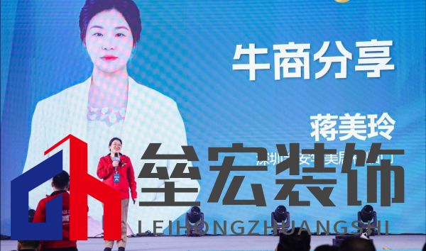 福臨門恒溫門窗20周年戰(zhàn)略升級(jí) 發(fā)布新品領(lǐng)航“全民恒溫時(shí)代”