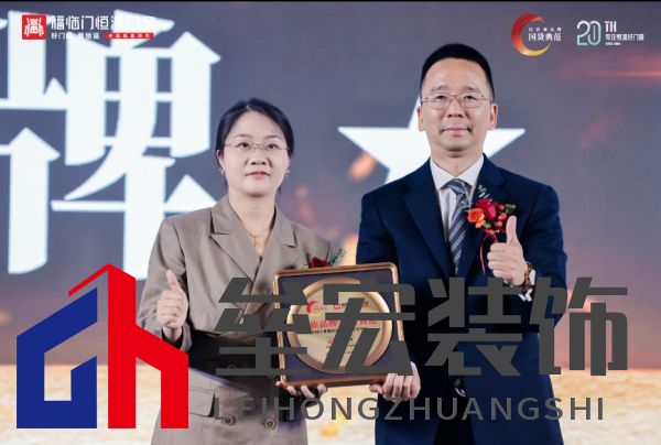 福臨門恒溫門窗20周年戰(zhàn)略升級(jí) 發(fā)布新品領(lǐng)航“全民恒溫時(shí)代”