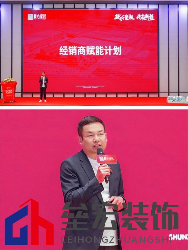 順心家居2025新品發(fā)布會圓滿成功，高端“見微”系列驚艷亮相
