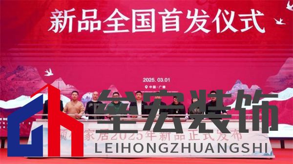 順心家居2025新品發(fā)布會圓滿成功，高端“見微”系列驚艷亮相