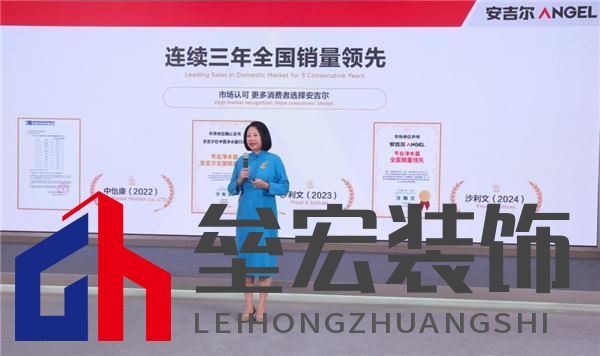 揭秘凈水行業(yè)銷冠 “常青樹”——安吉爾的業(yè)績增長秘訣