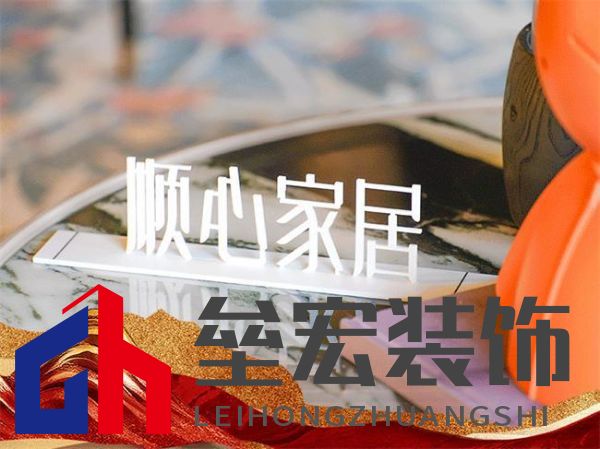 順心家居2025新品發(fā)布會圓滿成功，高端“見微”系列驚艷亮相