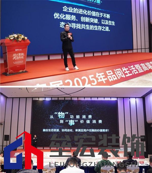 順心家居2025新品發(fā)布會圓滿成功，高端“見微”系列驚艷亮相