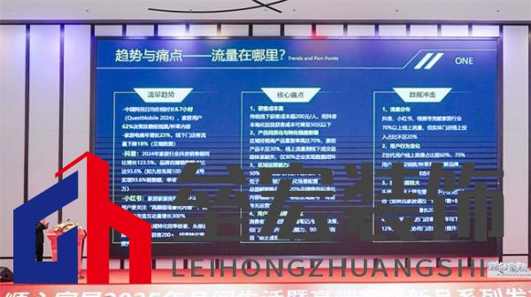 順心家居2025新品發(fā)布會圓滿成功，高端“見微”系列驚艷亮相