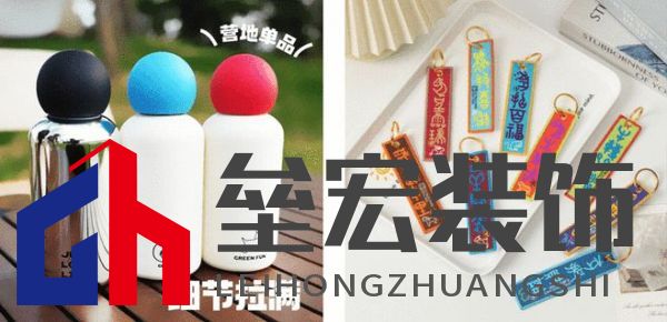 2025春季北京禮品展：營銷物料的“制勝密碼”