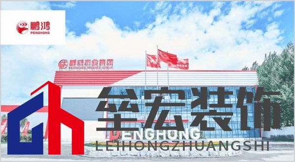 板材怎么選？這是2025年板材十大品牌榜單！