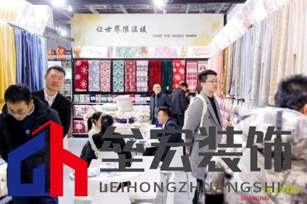 滬上再聚首，商機正當時！2025intertextile 春夏家紡展盛大啟幕在即！
