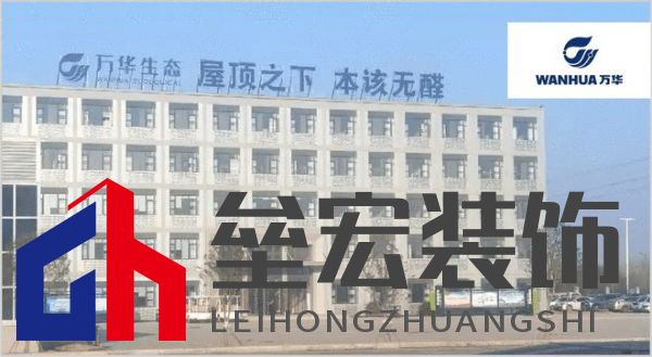 板材怎么選？這是2025年板材十大品牌榜單！