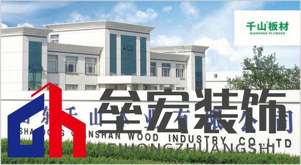 板材怎么選？這是2025年板材十大品牌榜單！