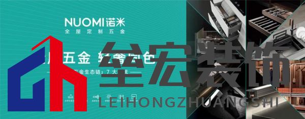 入選全球設計殿堂，NUOMI諾米五金柏莎無縫水槽榮獲2025 iF設計獎