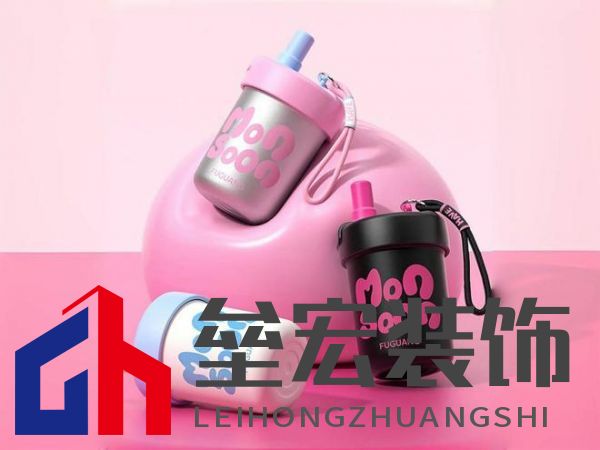 美學(xué)設(shè)計、材質(zhì)升級、功能創(chuàng)新，富光讀懂了女性用戶需求