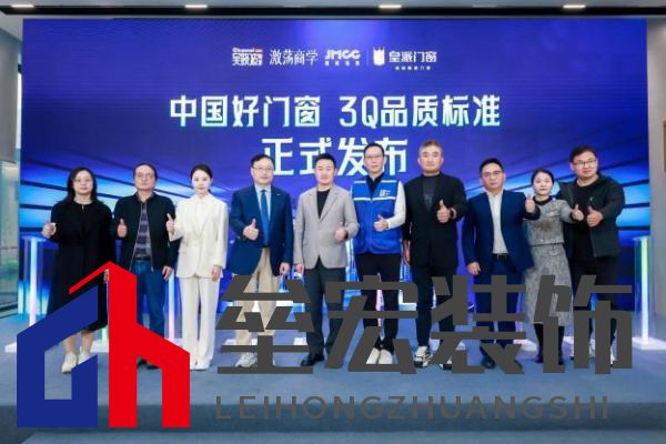 走進標桿工廠，探尋皇派門窗行業(yè)領(lǐng)跑方程式