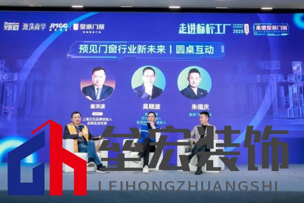 走進標桿工廠，探尋皇派門窗行業(yè)領(lǐng)跑方程式
