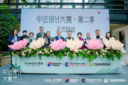 中法設(shè)計(jì)共融共生，司米中法設(shè)計(jì)大賽第二季·成都站啟幕高端整案設(shè)計(jì)新篇