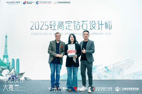 中法設(shè)計(jì)共融共生，司米中法設(shè)計(jì)大賽第二季·成都站啟幕高端整案設(shè)計(jì)新篇