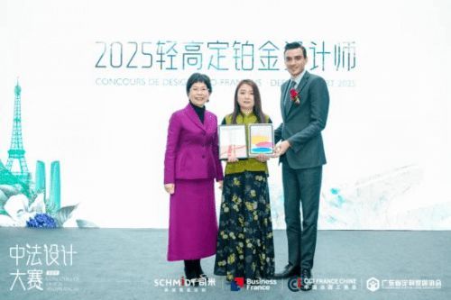 中法設(shè)計(jì)共融共生，司米中法設(shè)計(jì)大賽第二季·成都站啟幕高端整案設(shè)計(jì)新篇