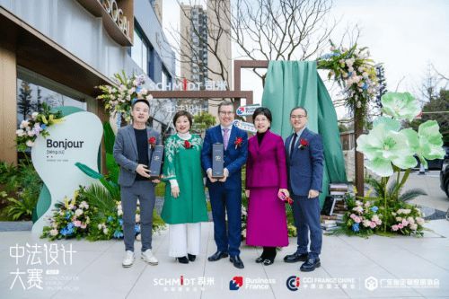 中法設(shè)計(jì)共融共生，司米中法設(shè)計(jì)大賽第二季·成都站啟幕高端整案設(shè)計(jì)新篇