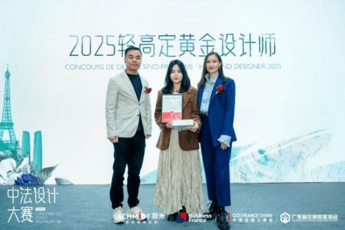 中法設(shè)計(jì)共融共生，司米中法設(shè)計(jì)大賽第二季·成都站啟幕高端整案設(shè)計(jì)新篇