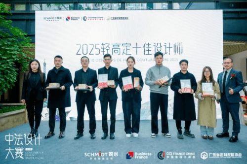 中法設(shè)計(jì)共融共生，司米中法設(shè)計(jì)大賽第二季·成都站啟幕高端整案設(shè)計(jì)新篇