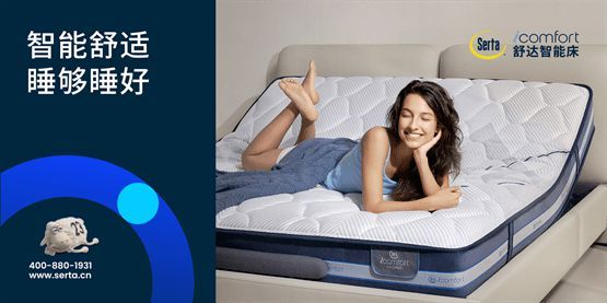 舒達攜手蔚來深圳，智能好搭子開啟滿電好狀態(tài)