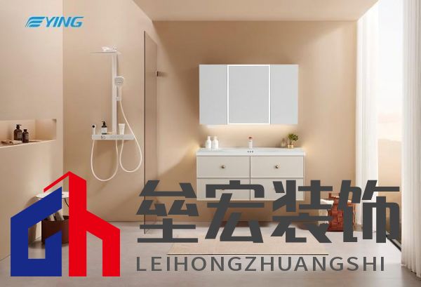 十大衛(wèi)浴品牌-鷹衛(wèi)?。簞?wù)實創(chuàng)新，共謀發(fā)展，全力開啟2025新征程！