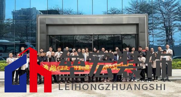 十大衛(wèi)浴品牌-鷹衛(wèi)?。簞?wù)實創(chuàng)新，共謀發(fā)展，全力開啟2025新征程！