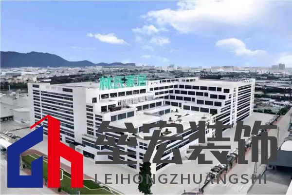 林氏木業(yè)年度供應(yīng)商大會：聚焦品質(zhì)，共繪家居高質(zhì)量發(fā)展藍圖