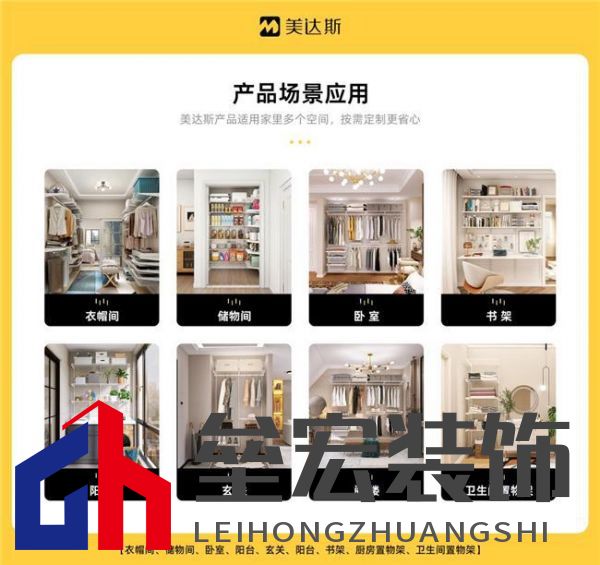 美達(dá)斯以“終身保用”重塑行業(yè)標(biāo)桿，用出口品質(zhì)定義家居新體驗(yàn)！