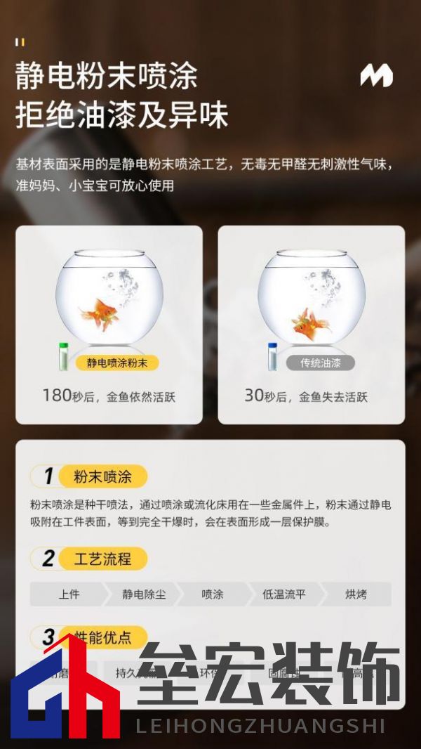 美達(dá)斯以“終身保用”重塑行業(yè)標(biāo)桿，用出口品質(zhì)定義家居新體驗(yàn)！