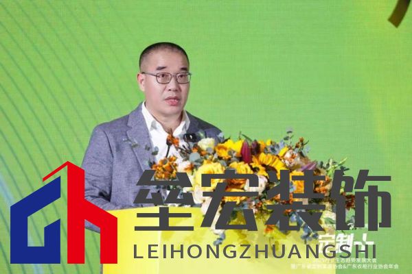 魯麗木業(yè)總冠名“定制+”——2025行業(yè)生態(tài)趨勢(shì)發(fā)展大會(huì)暨廣東省定制家居協(xié)會(huì)、廣東衣柜行業(yè)協(xié)會(huì)年會(huì)成功召開(kāi) 