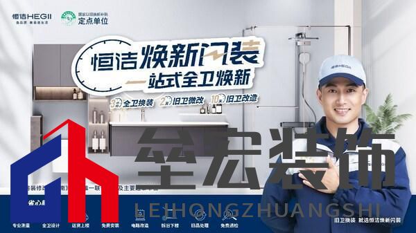 恒潔斬獲雙第一背后：解碼國貨品牌價(jià)值躍遷的雙引擎