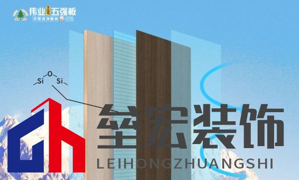 顛覆！偉業(yè)五強(qiáng)板用“無機(jī)生態(tài)膠”，終結(jié)裝修賭命時(shí)代