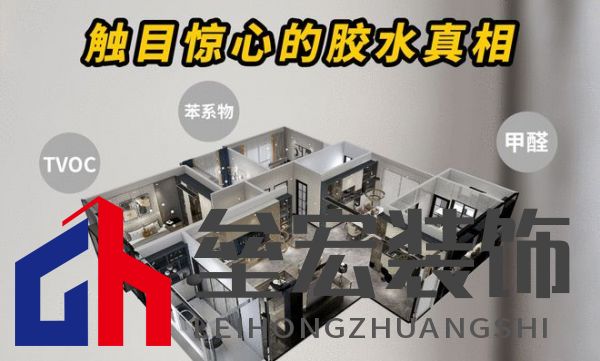 顛覆！偉業(yè)五強(qiáng)板用“無機(jī)生態(tài)膠”，終結(jié)裝修賭命時(shí)代