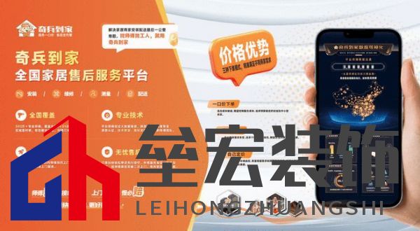 奇兵到家贛州家博會倒計時！商家不只拼產(chǎn)品，還有家居安裝服務！